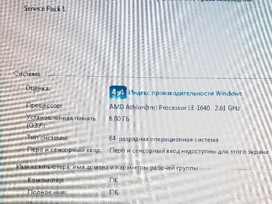 DELUX AMD (2.60GHZ) 6gb DDR2/160GB/1000MB