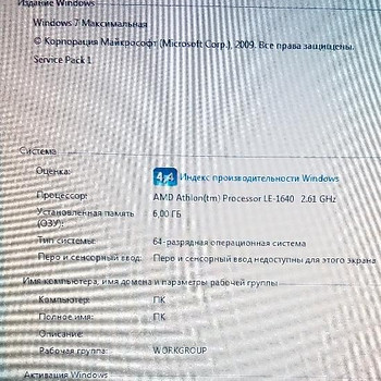 DELUX AMD (2.60GHZ) 6gb DDR2/160GB/1000MB