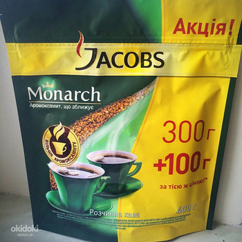 Кава Jacobs Monarch (Якобс Монарх) Бразилія 400 г
