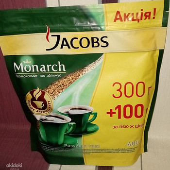 Кофе растворимый ЯКОБС Монарх JACOBS MONARCH 400г стики и др