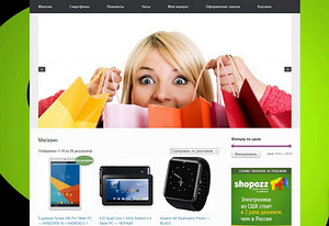 Створення сайтів на Word Press (2 фото з 3)