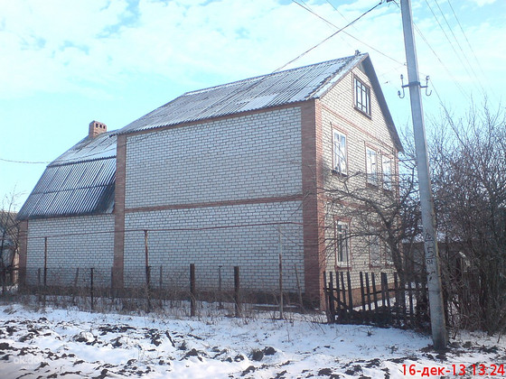 Будинок
