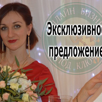 Менеджер онлайн магазину
