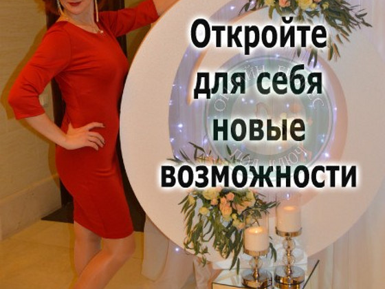 Управляющий в интернет-магазин