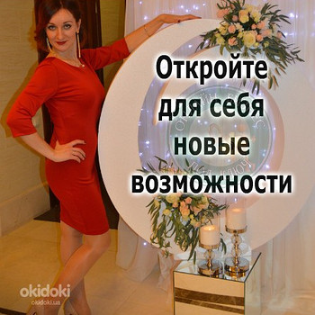 Управляющий в интернет-магазин
