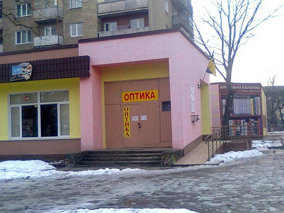 Очки