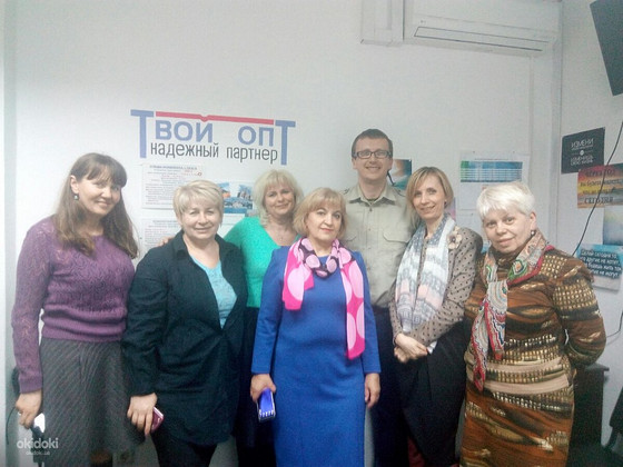 Удаленная работа