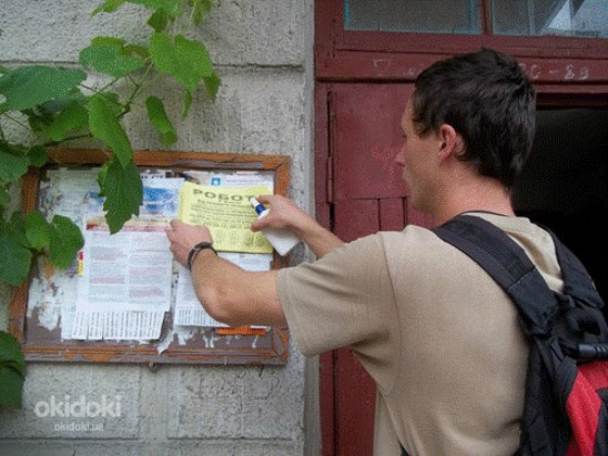 Расклейка объявлений (листовок) 