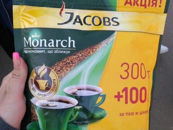 Кава Jacobs Monarch опт