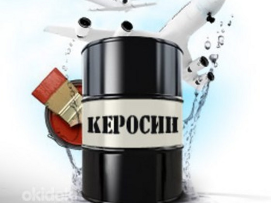Керосин авиационный