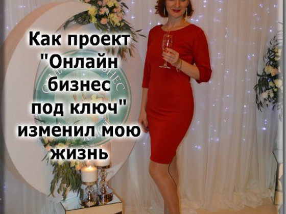 Управляющий в интернет-магазин