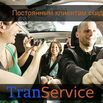 Запорожье - Севастополь