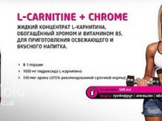 Жирожигатель