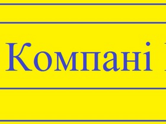 Уборщица
