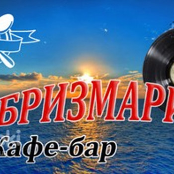 Требуется повар-универсал