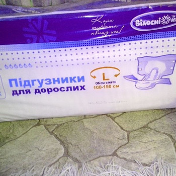 Підгузники для дорослих
