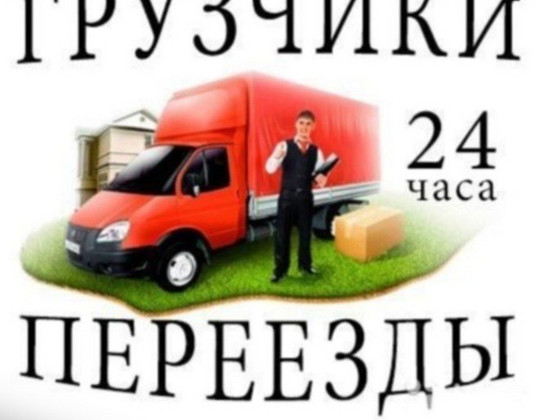 Вивозимо будівельне сміття