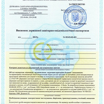 Висновок СЕС на продукцію і ТУ