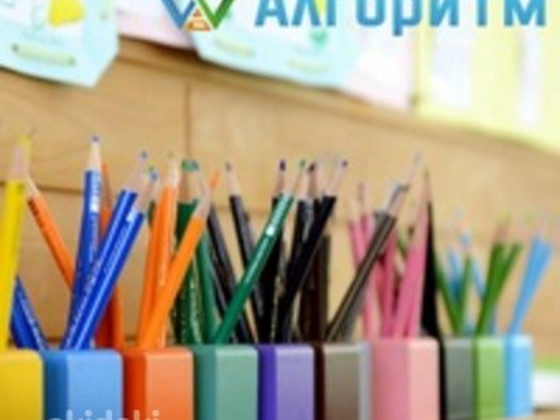Подготовка к ЗНО по химии