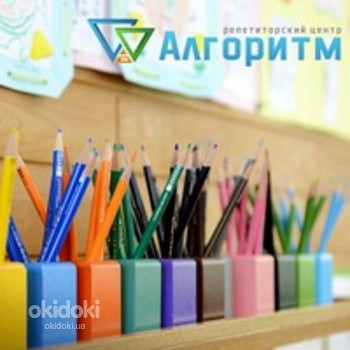 Подготовка к ЗНО по химии