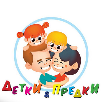 Киножурнал «Детки и Предки» ищет новые лица для съемок