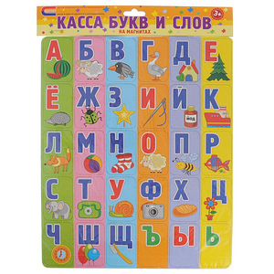 Магнитная азбука Касса букв кирилица предметы животные 60 (1 фото из 3)