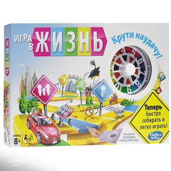Elumäng Laua mäng Hasbro 8+
