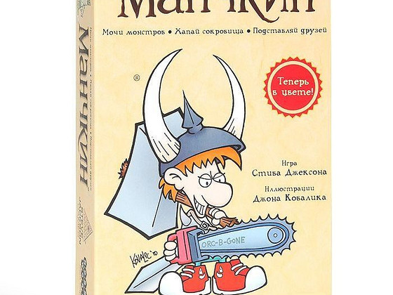 Munchkin Lauamäng 12+