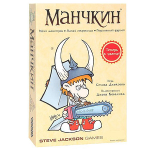 Манчкин Настольная игра 12+ (1 фото из 3)