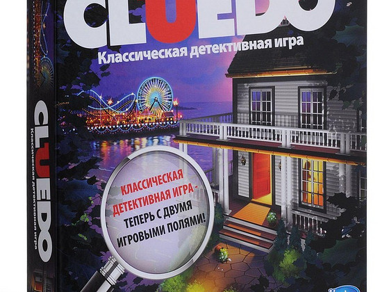 Cluedo detektiiv mäng kahe väljad Hasbro 8+
