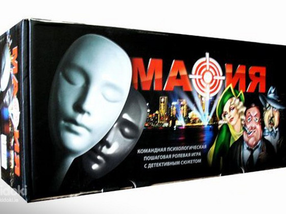 Mafia card role game masks 10+