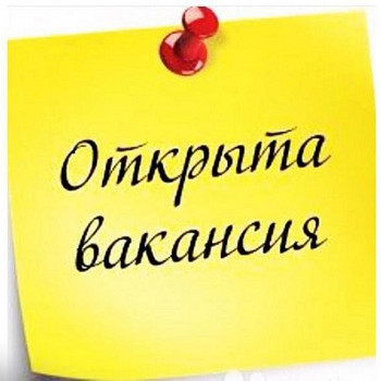 Робота за кордоном