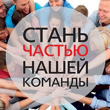 Менеджер-координатор