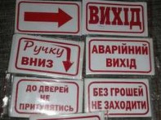 Много наклеек хорошего качества
