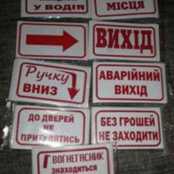 Много наклеек хорошего качества