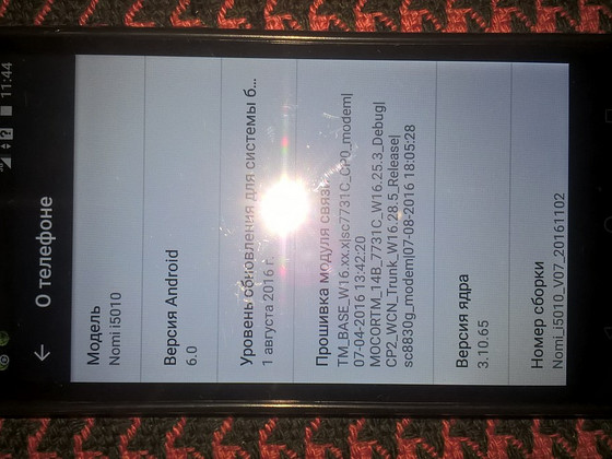 Nomi i5010 EVO M