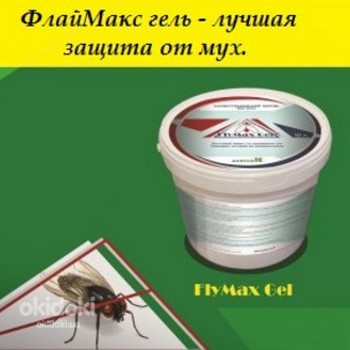 ФлайМакс гель - средство для уничтожения мух