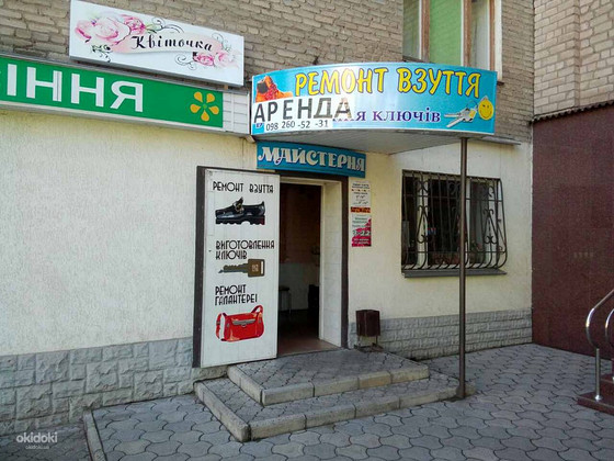 Сдам в аренду примищення