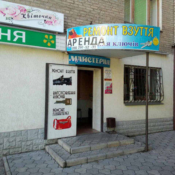 Сдам в аренду примищення
