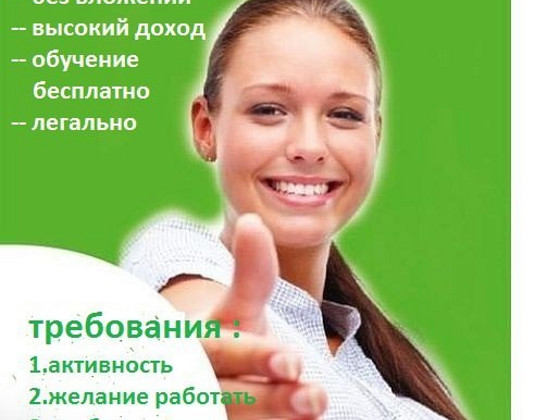 Aгент пo пpивлечению