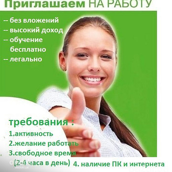 Агент по залученню