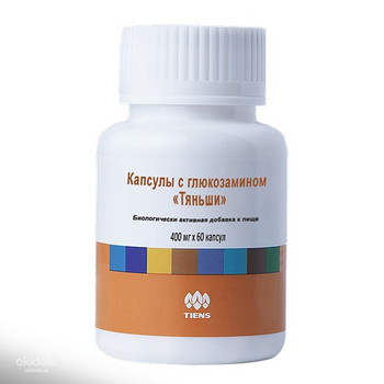 Саминь (капсулы с глюкозамином)