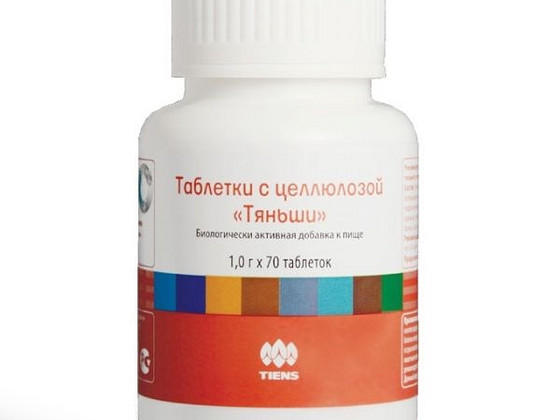 Таблетки с целлюлозой «Тяньши»