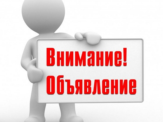 Менеджер интернет-магазина