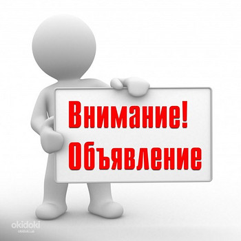 Менеджер интернет-магазина