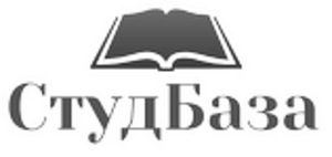 СтудБаза - файлообменник студенческого материала (1 фото з 1)