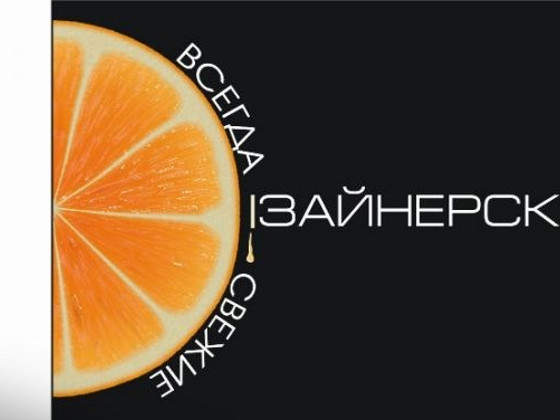 Услуги графического дизайнера