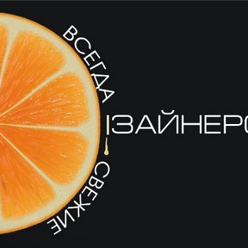 Услуги графического дизайнера