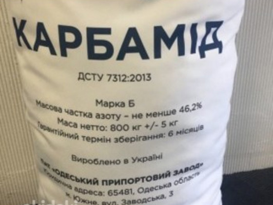 Карбамід