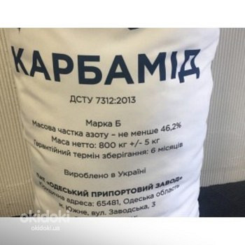 Карбамід